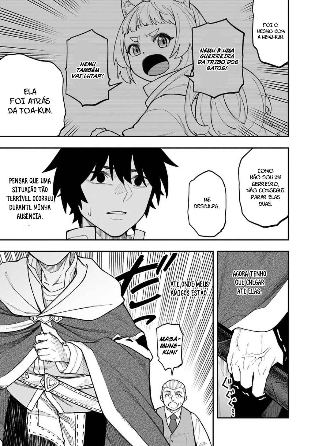 Nito no Taidana Isekai Shoukougun ~Saijaku Shoku "Healer" nano ni Saikyou wa Cheat desu ka?~ Chapter 31 - Page 22