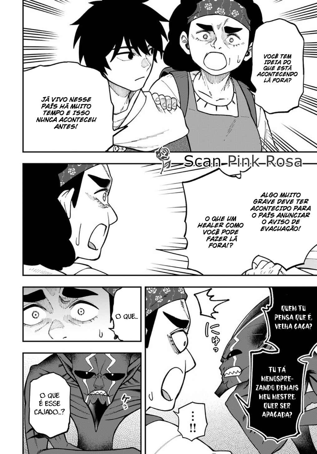 Nito no Taidana Isekai Shoukougun ~Saijaku Shoku "Healer" nano ni Saikyou wa Cheat desu ka?~ Chapter 31 - Page 25