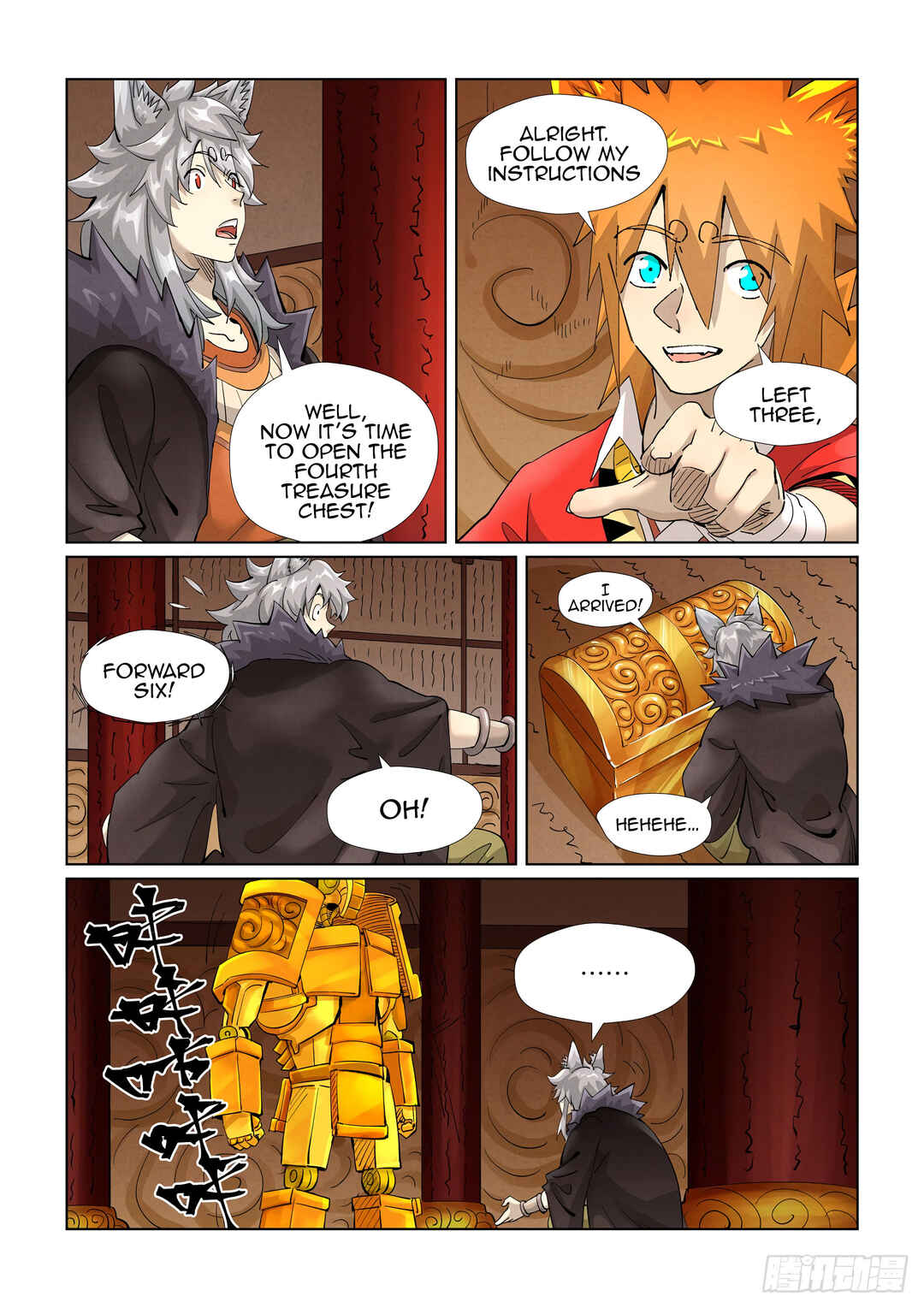 Yāo Shén Jì Chapter 392.5 - Page 3