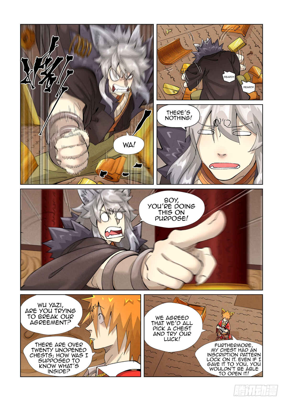 Yāo Shén Jì Chapter 392.5 - Page 4