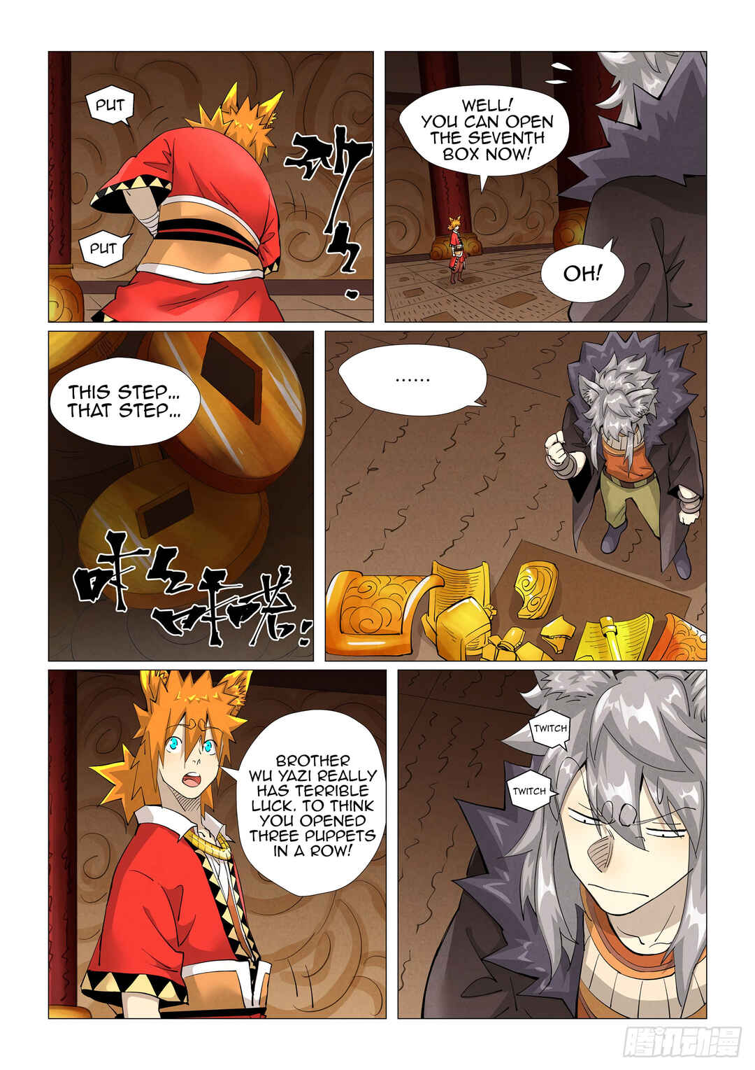 Yāo Shén Jì Chapter 392.5 - Page 7