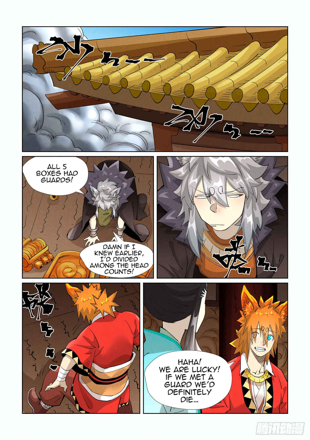 Yāo Shén Jì Chapter 392.5 - Page 8