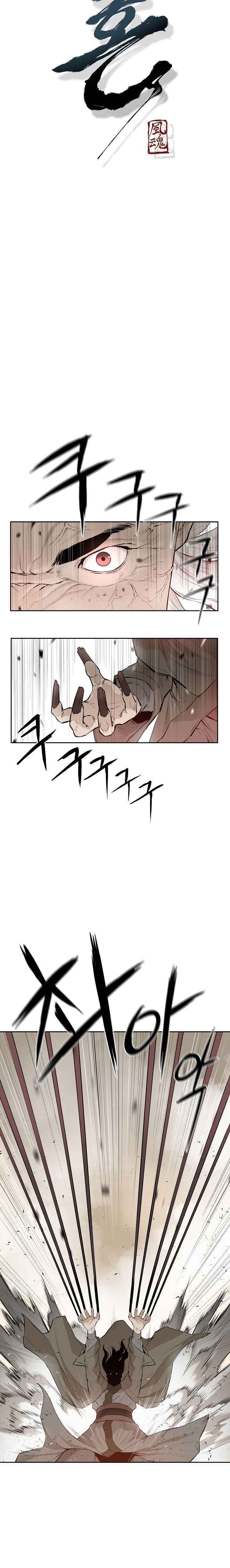 Wind Spirit Chapter 70 - Page 3