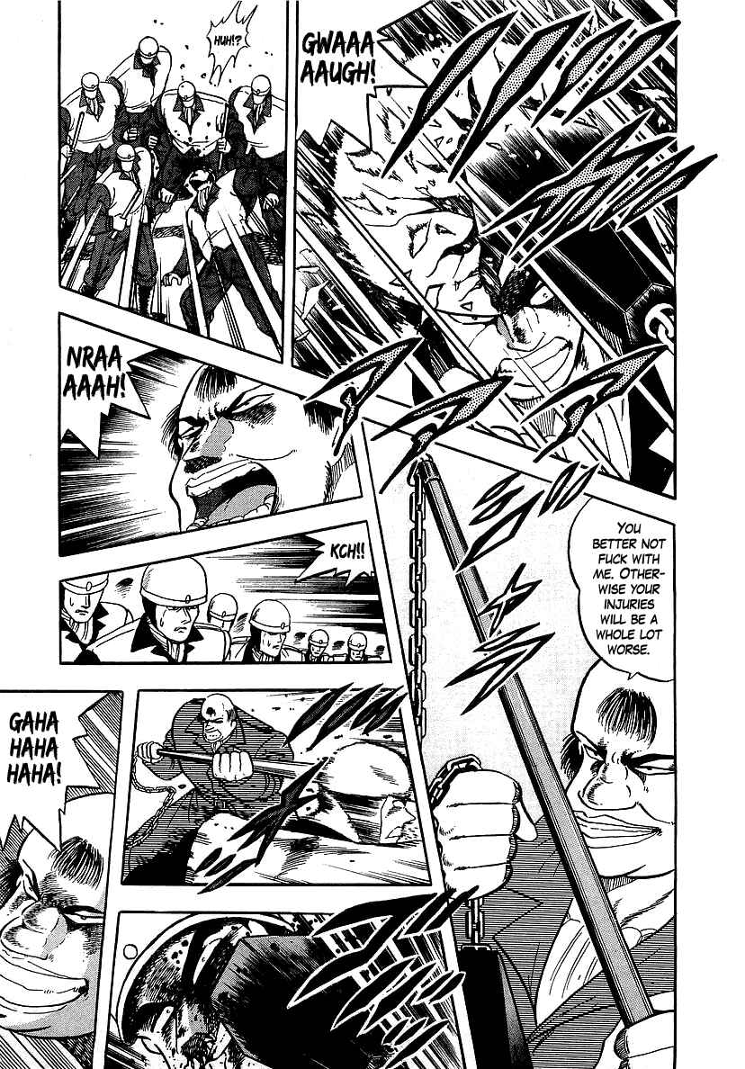 Osu!! Karate-bu Chapter 124 - Page 14