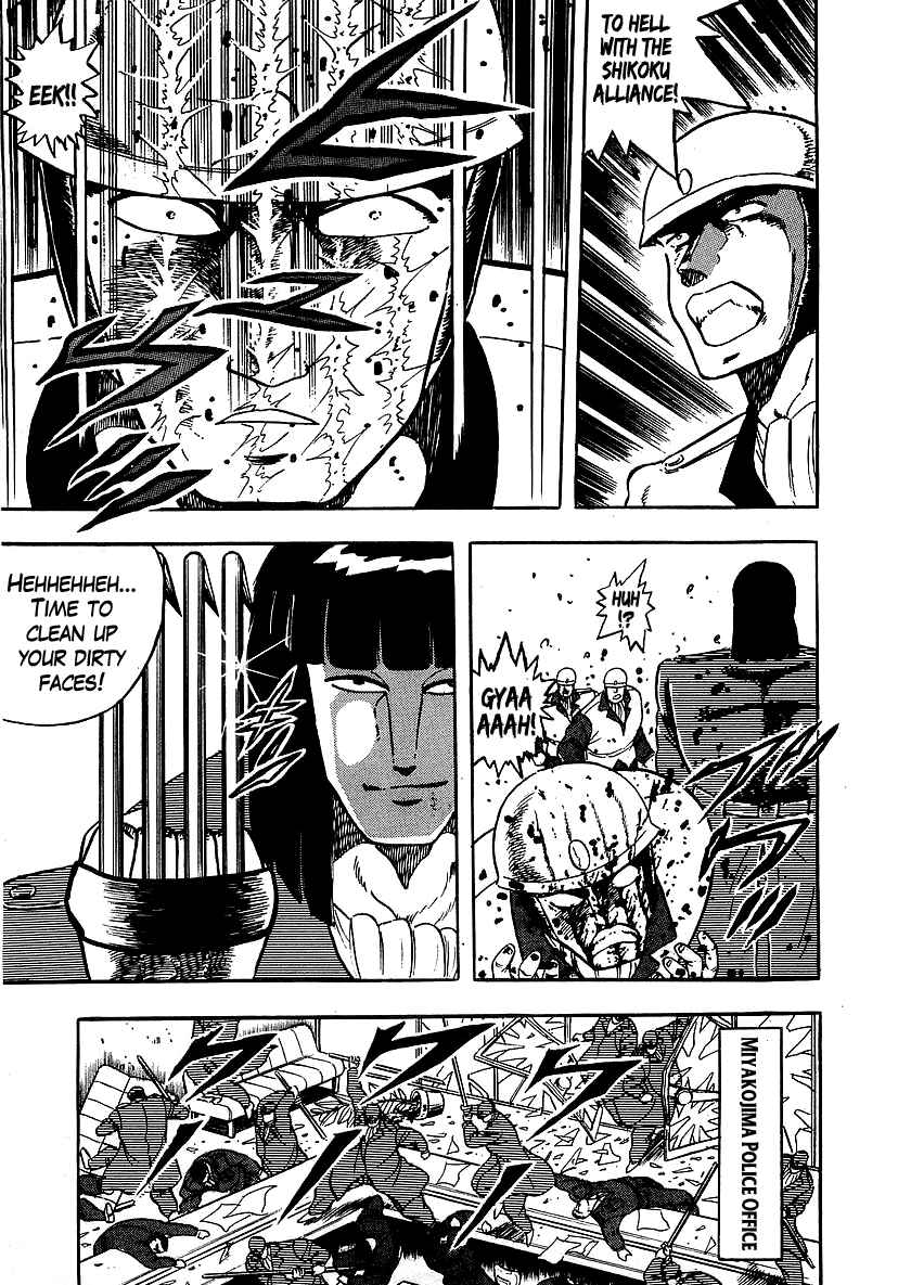 Osu!! Karate-bu Chapter 124 - Page 16