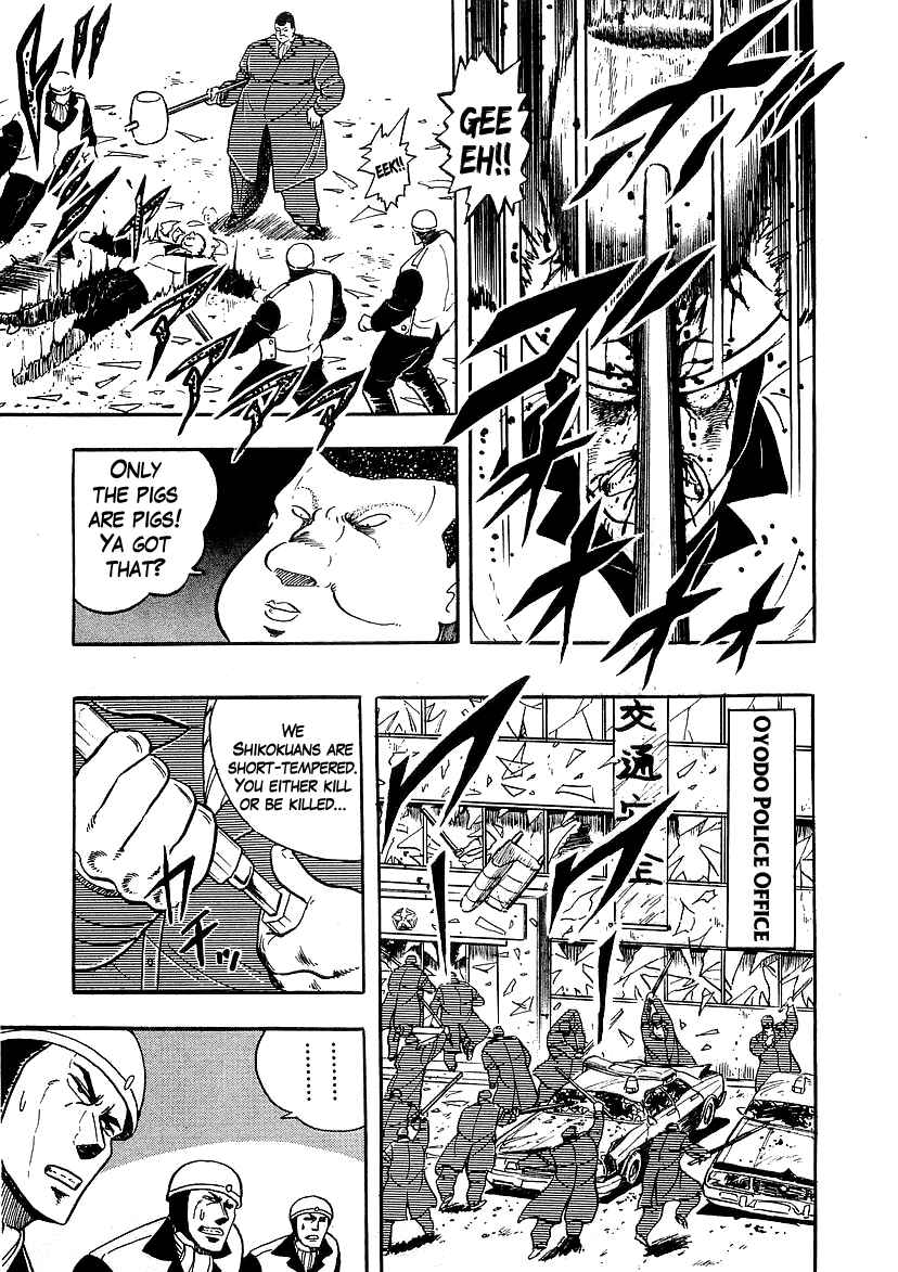 Osu!! Karate-bu Chapter 124 - Page 18