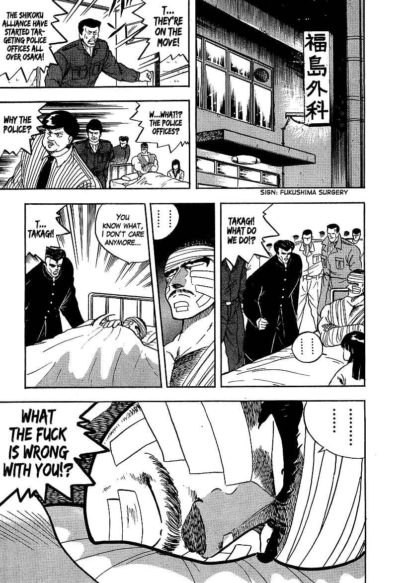 Osu!! Karate-bu Chapter 124 - Page 20