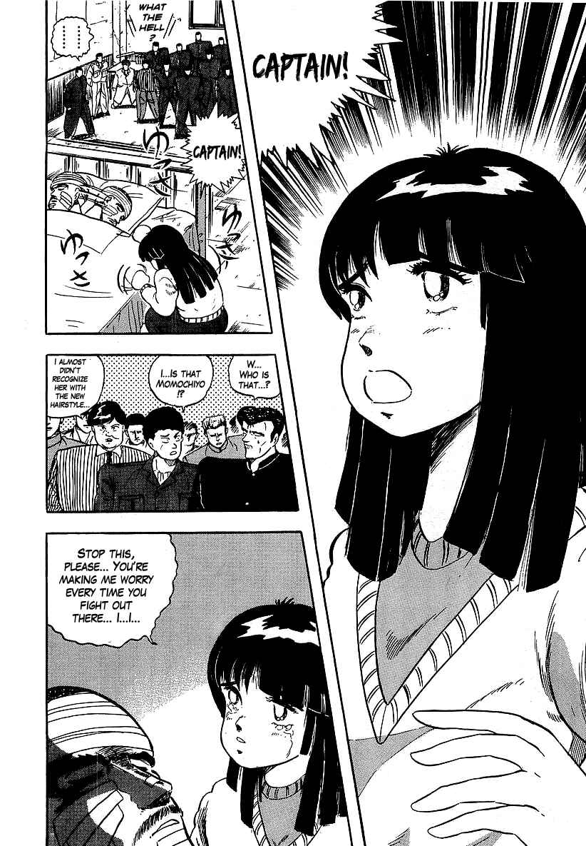 Osu!! Karate-bu Chapter 124 - Page 4