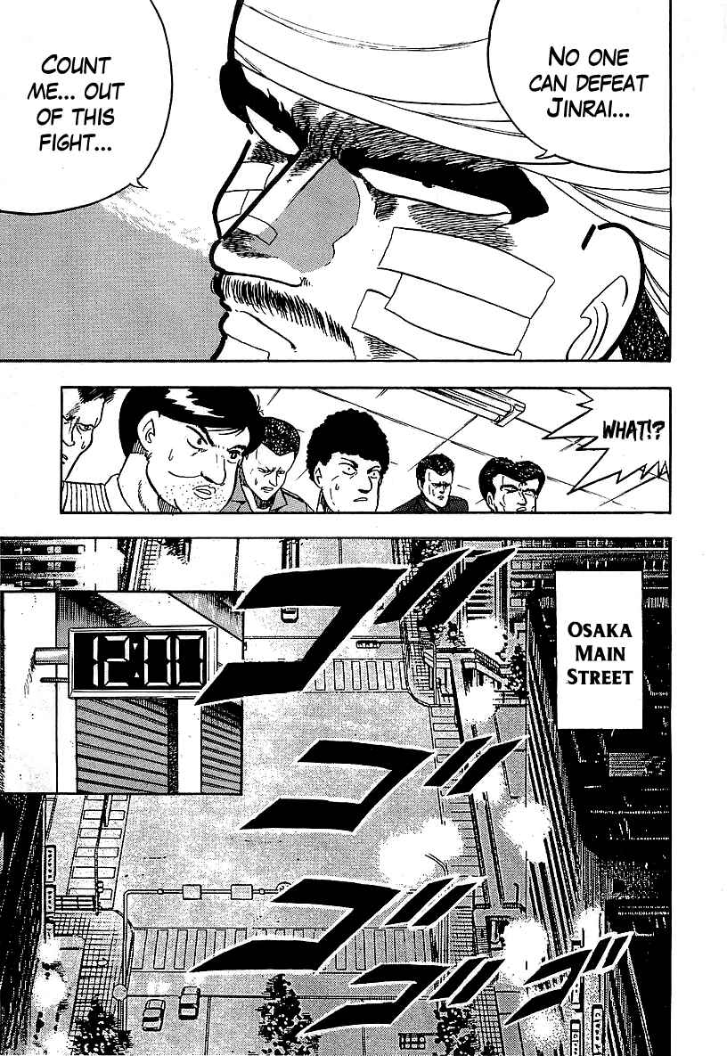 Osu!! Karate-bu Chapter 124 - Page 7