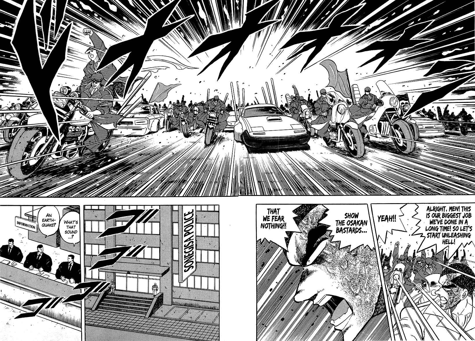 Osu!! Karate-bu Chapter 124 - Page 9