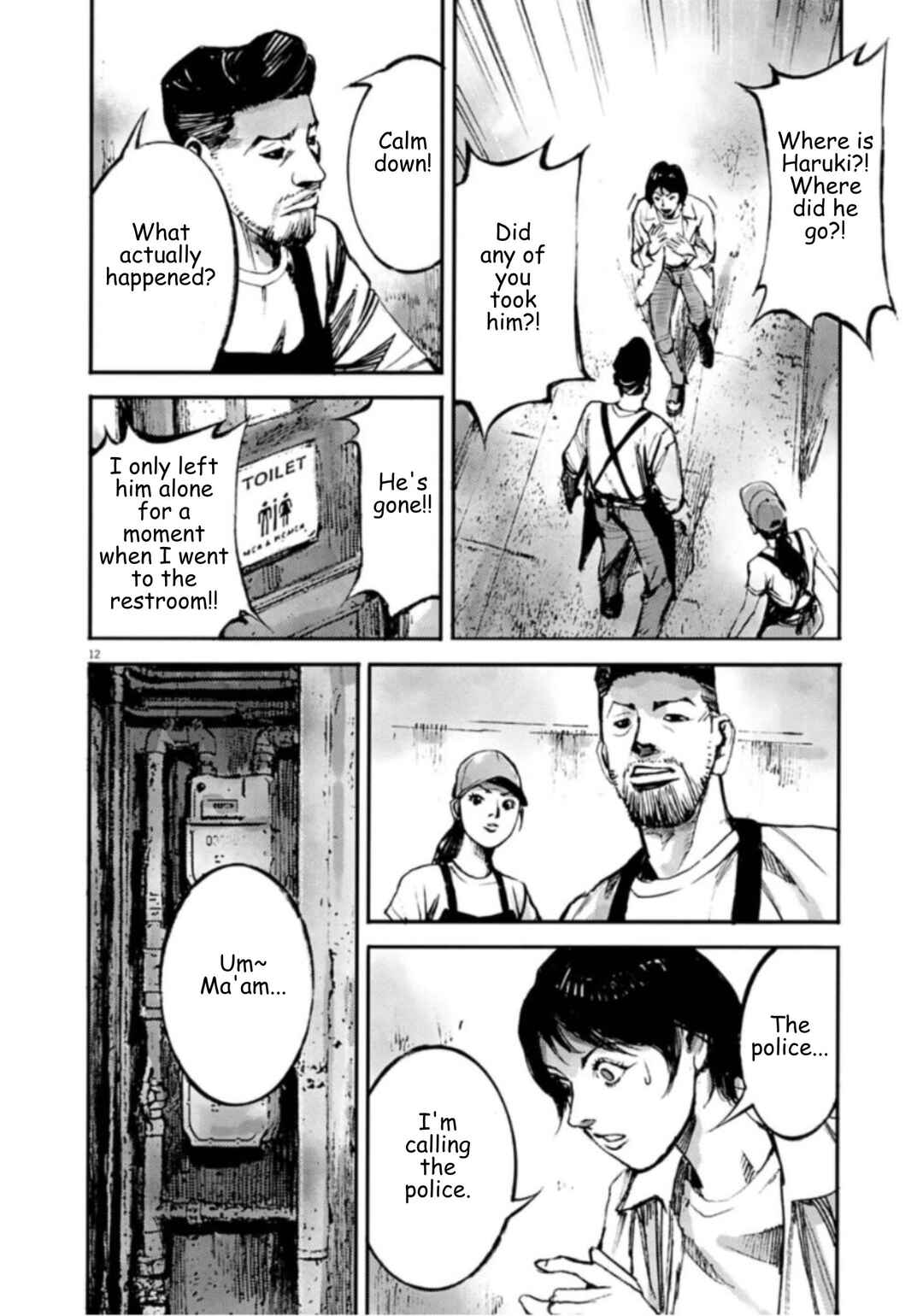 JUMBO MAX ~Hyper ED Yakumitsuzounin~ Chapter 145 - Page 12