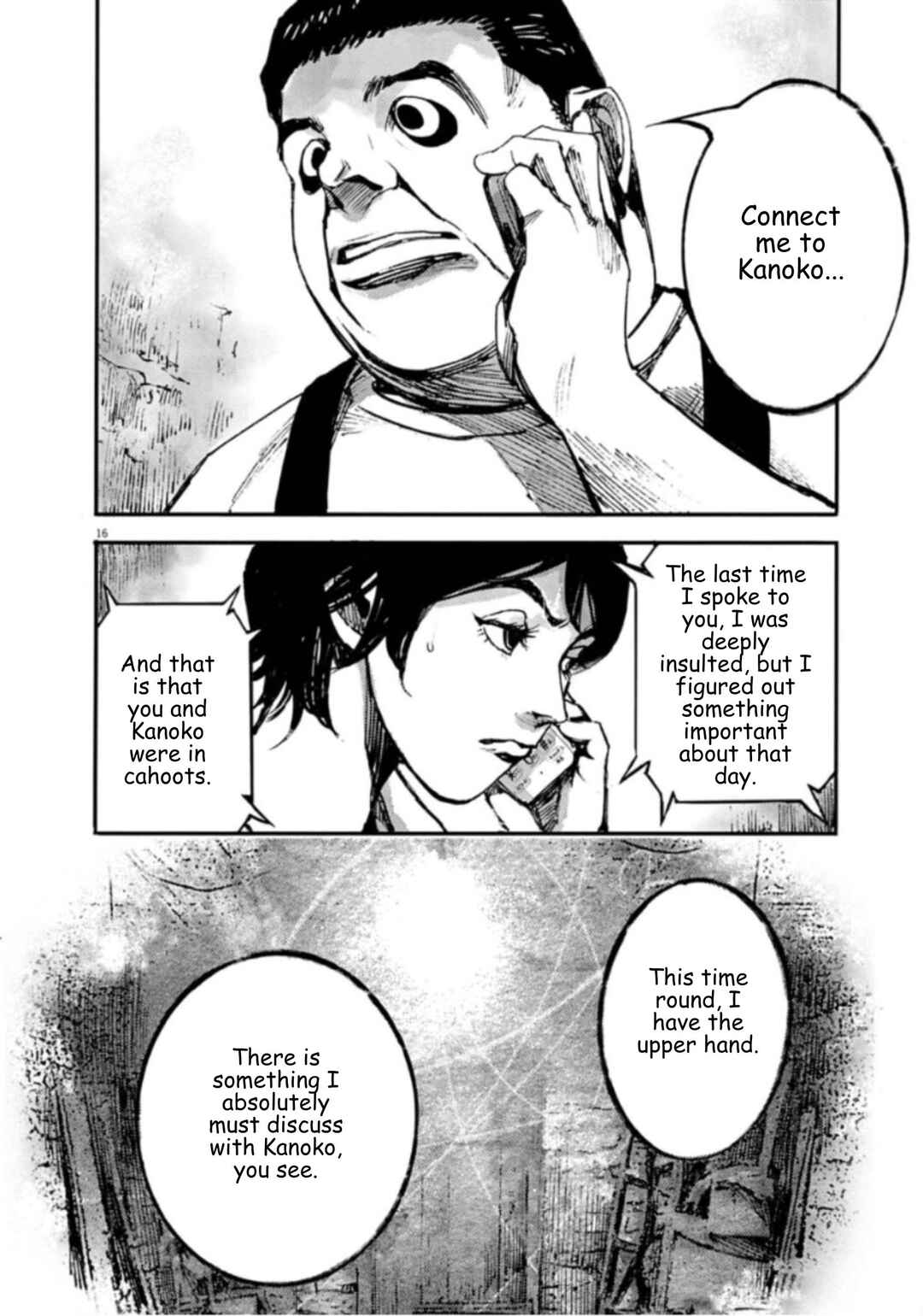 JUMBO MAX ~Hyper ED Yakumitsuzounin~ Chapter 145 - Page 16