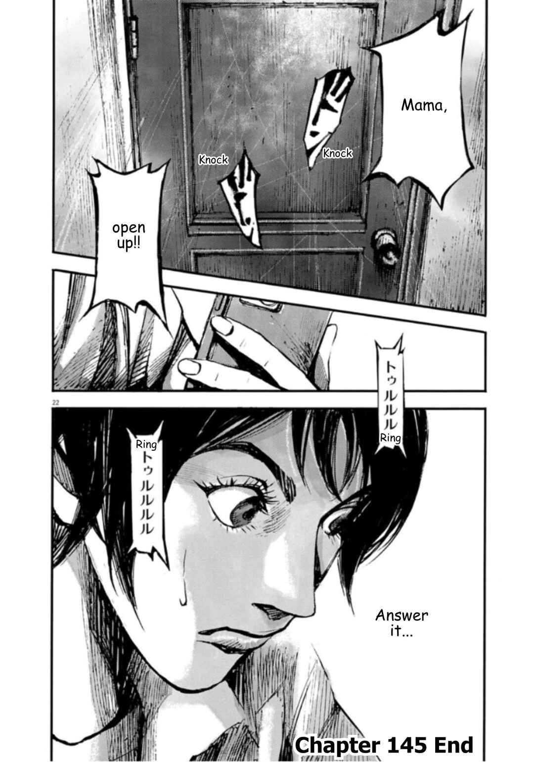 JUMBO MAX ~Hyper ED Yakumitsuzounin~ Chapter 145 - Page 22