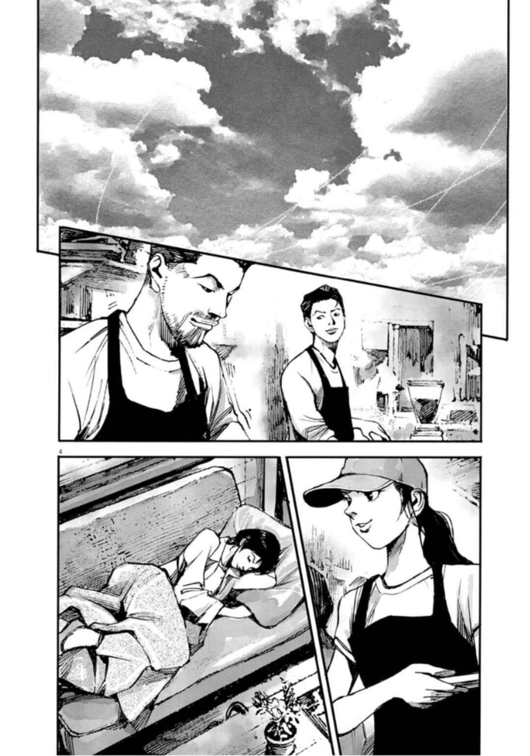 JUMBO MAX ~Hyper ED Yakumitsuzounin~ Chapter 145 - Page 4