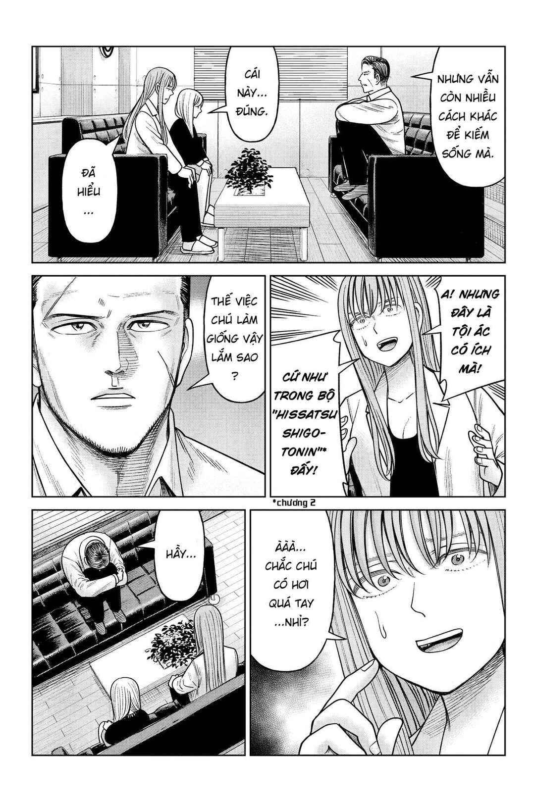 J⇔M Chapter 21 - Page 4