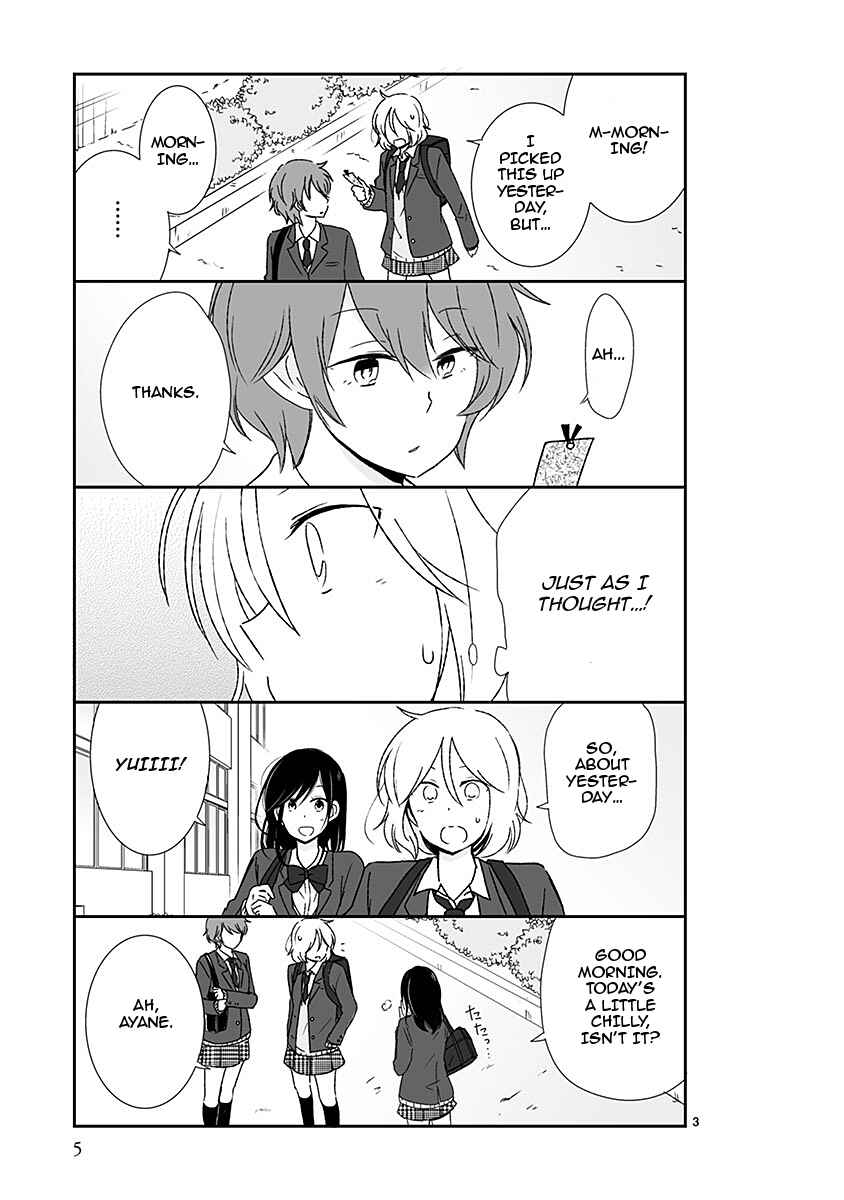 Shishunki Bitter Change Chapter 37 - Page 5