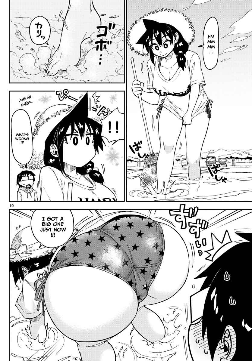 Amano Megumi wa Sukidarake! Chapter 107 - Page 10