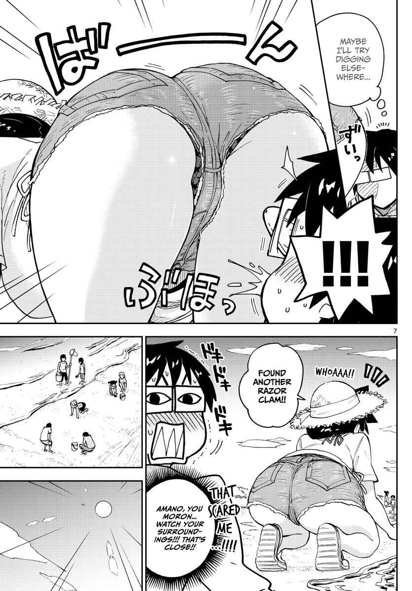 Amano Megumi wa Sukidarake! Chapter 107 - Page 7