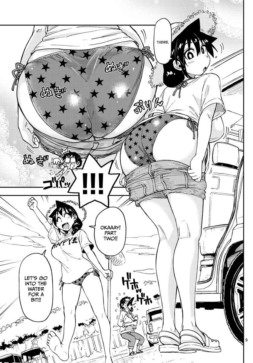 Amano Megumi wa Sukidarake! Chapter 107 - Page 9