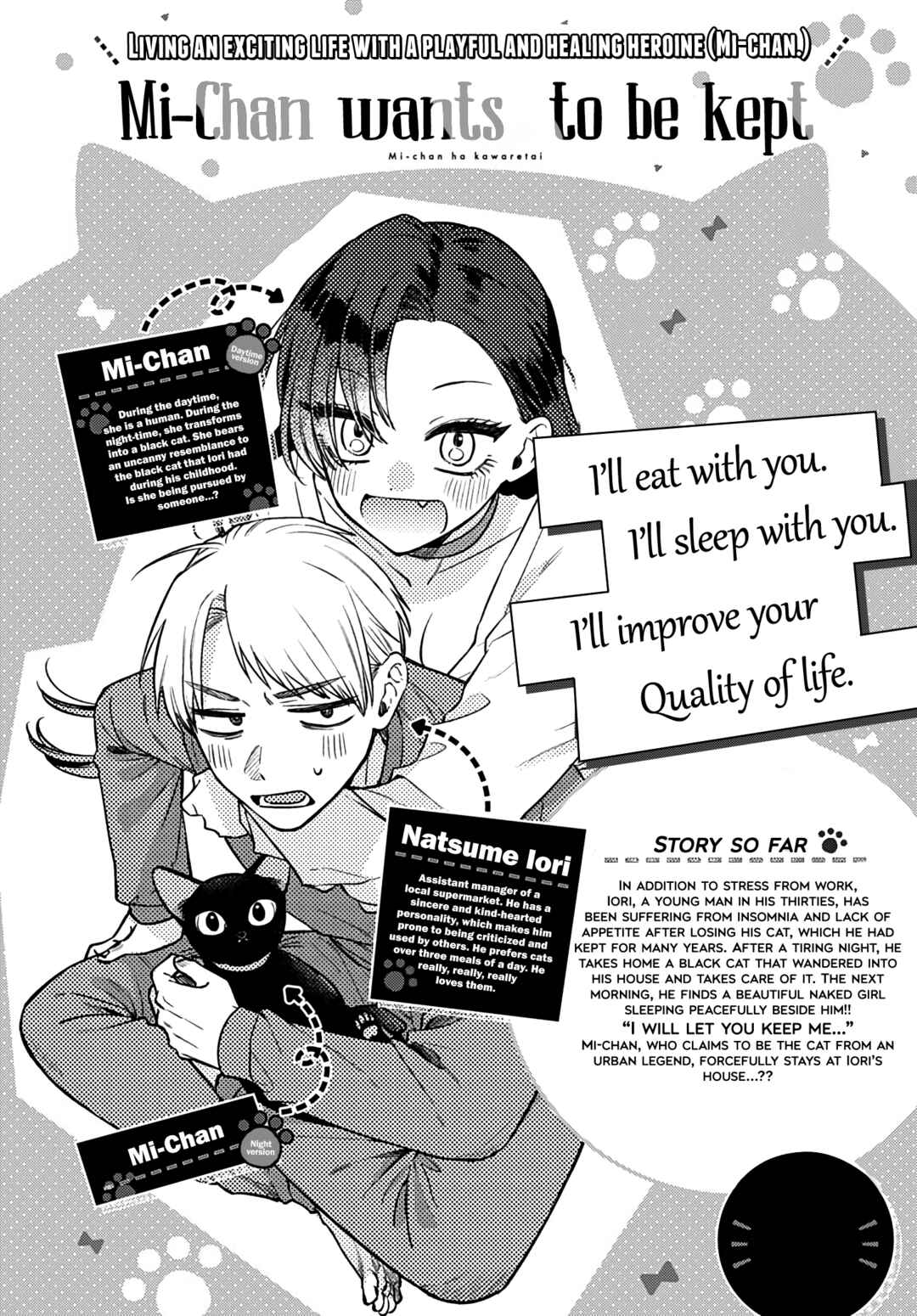 Mii-chan wa Kawaretai Chapter 4 - Page 1