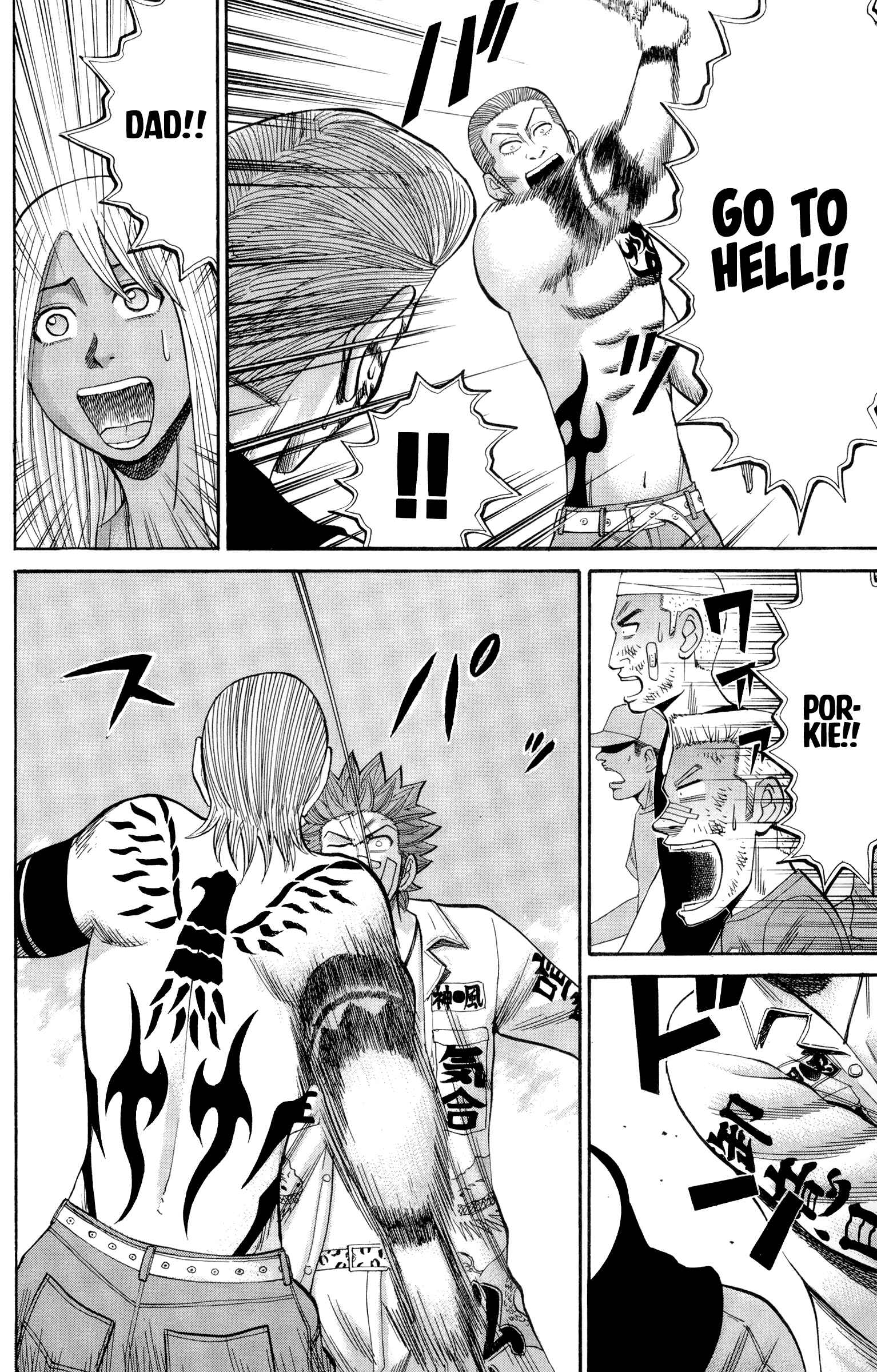 Nanba MG5 Chapter 39 - Page 12