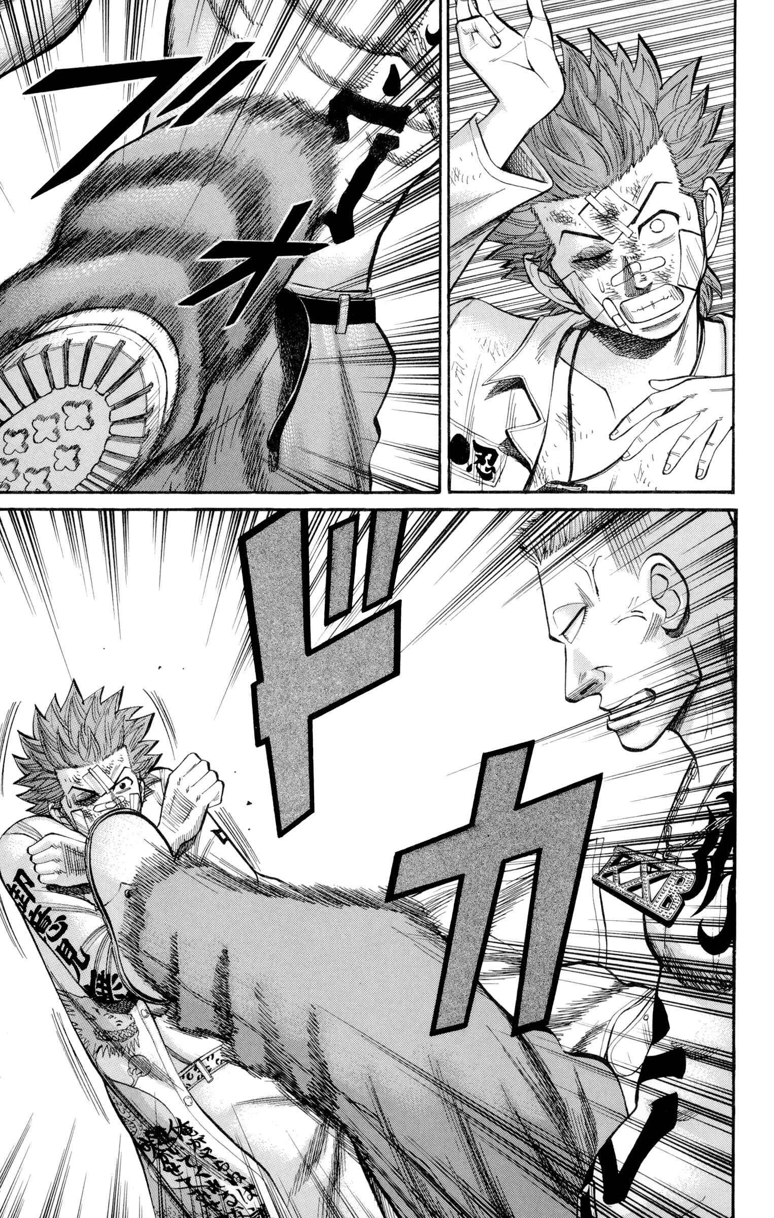 Nanba MG5 Chapter 39 - Page 3