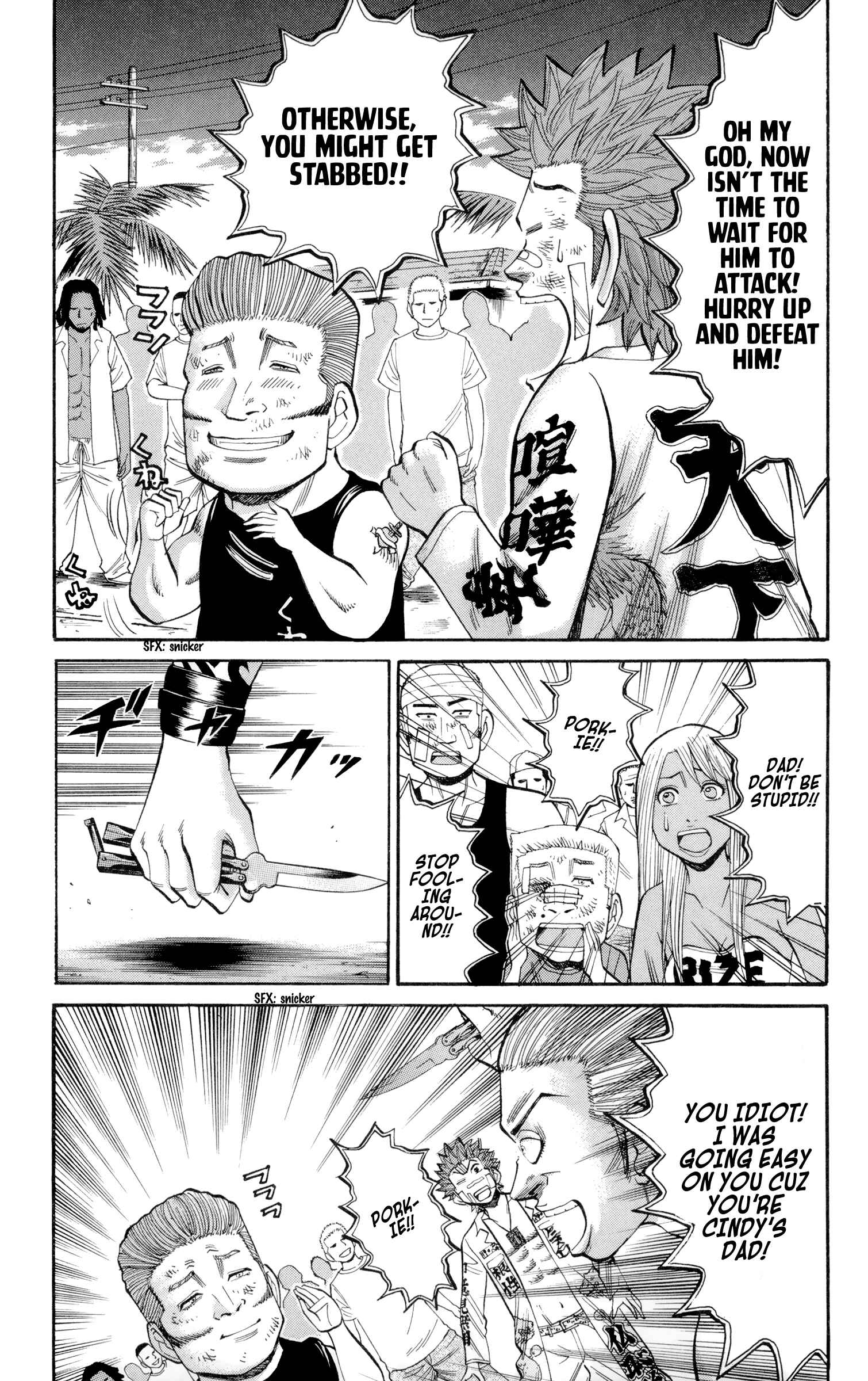 Nanba MG5 Chapter 39 - Page 6