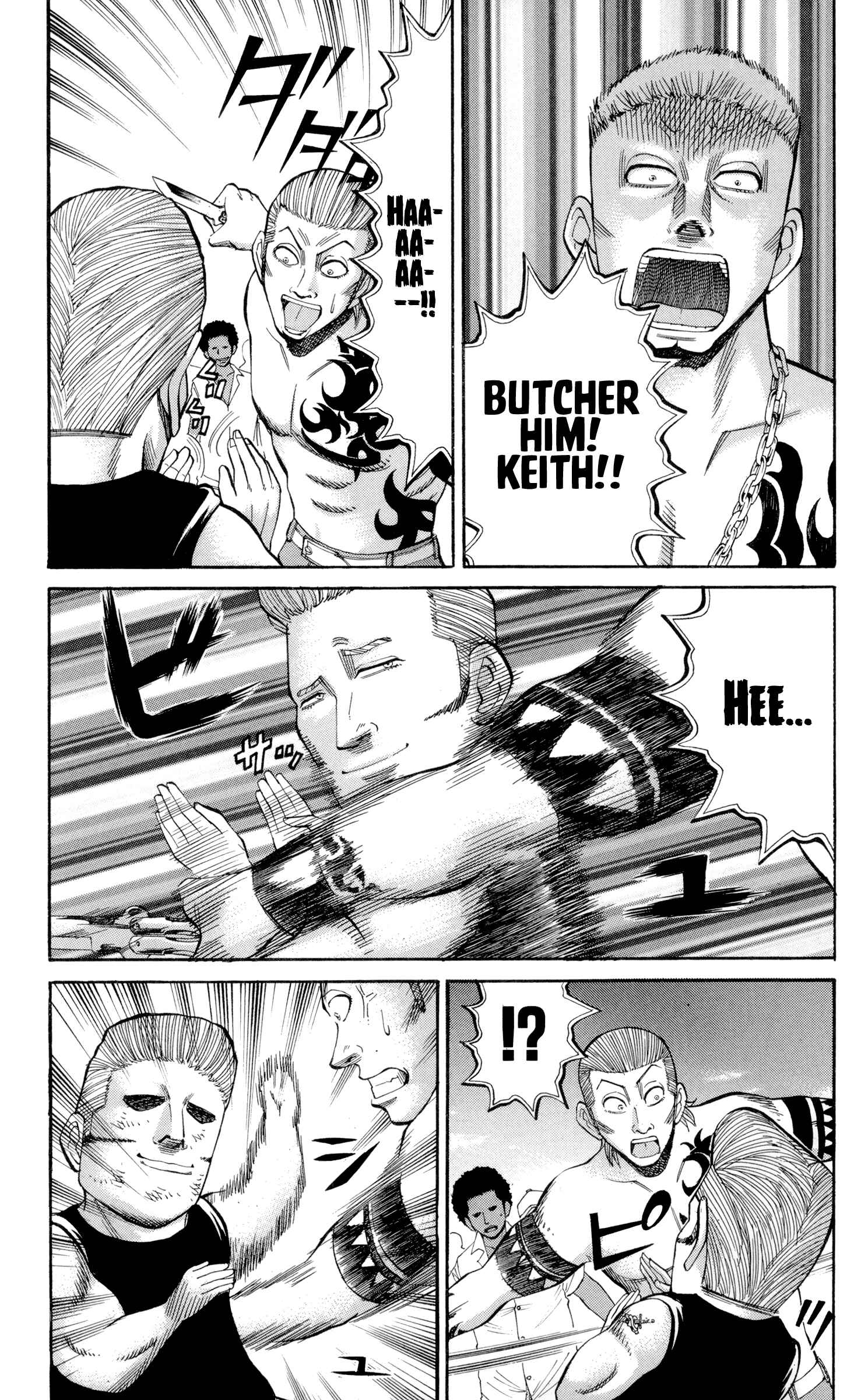 Nanba MG5 Chapter 39 - Page 7