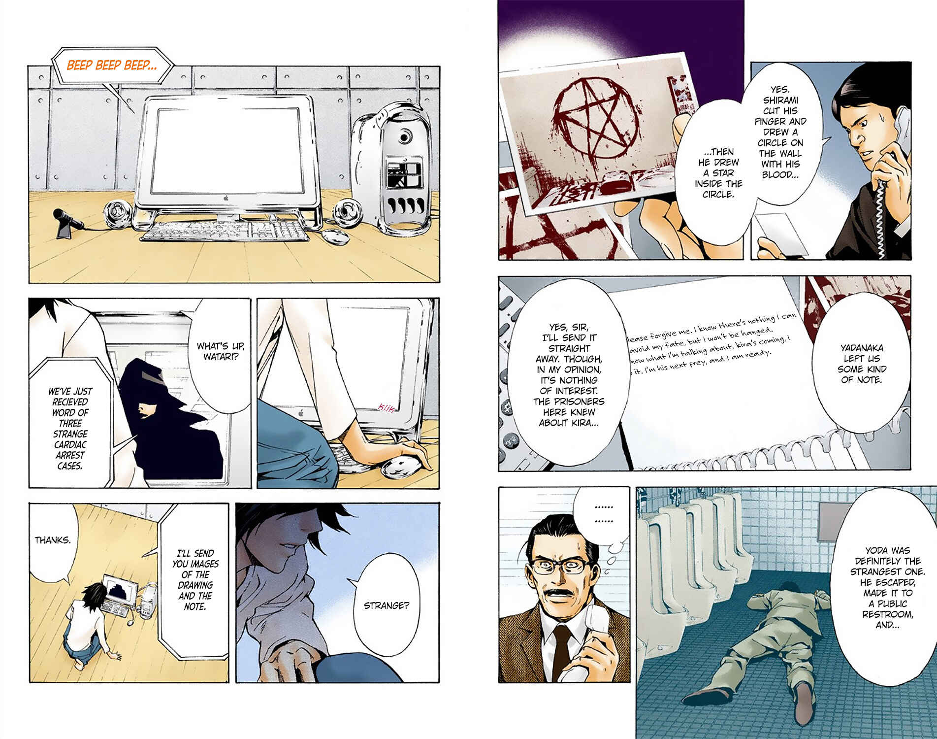 Death Note (Official Colored) Chapter 6 - Page 7