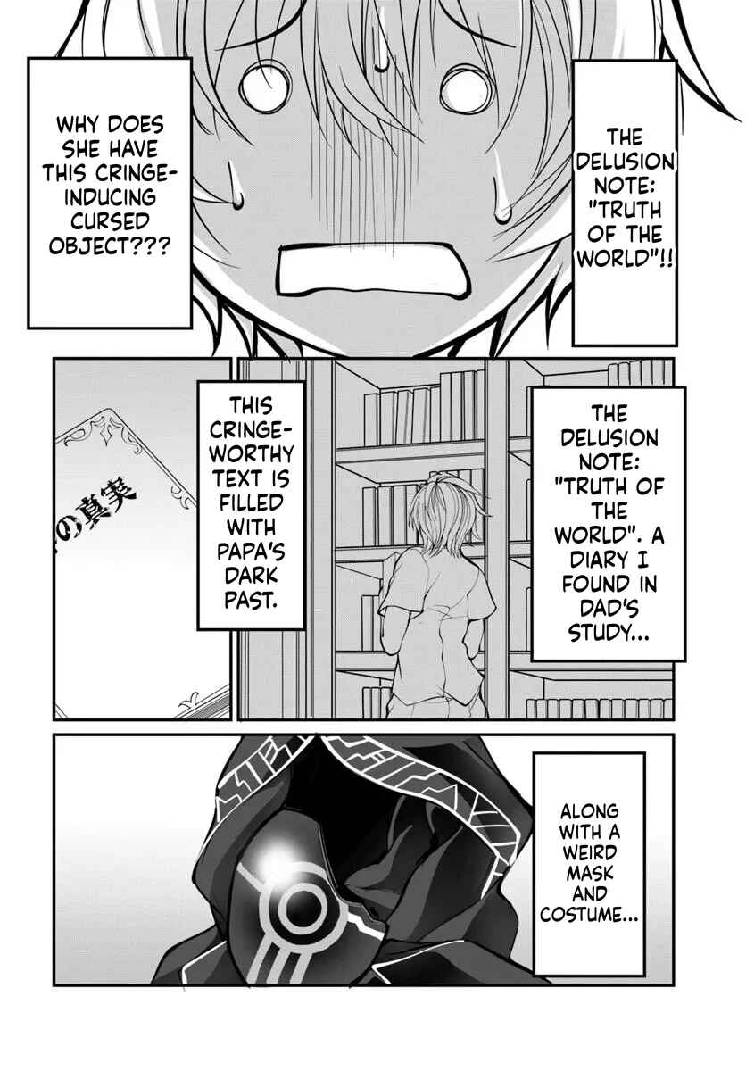 Kami no Daikousha (Jishou) - Subete wa Ano Okata no Oboshimesu Mama ni...... to Iimakuttetara Hiku ni Hikenakunatta Chapter 4.2 - Page 8
