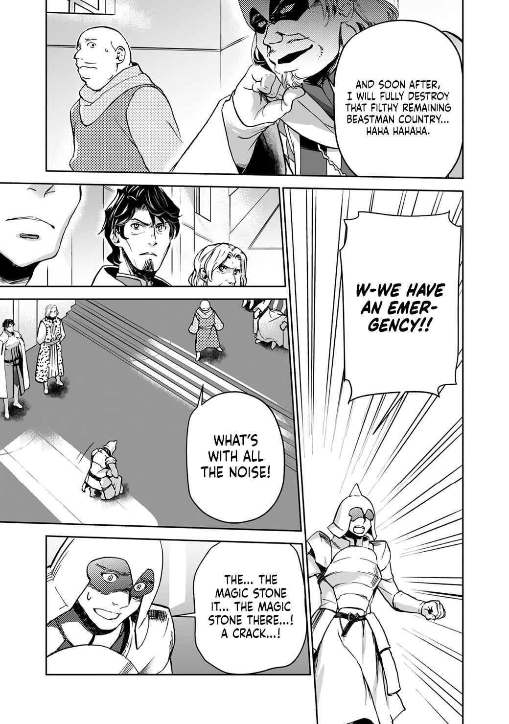 Isekai ni Otosareta... Jouka wa Kihon! Chapter 7 - Page 31