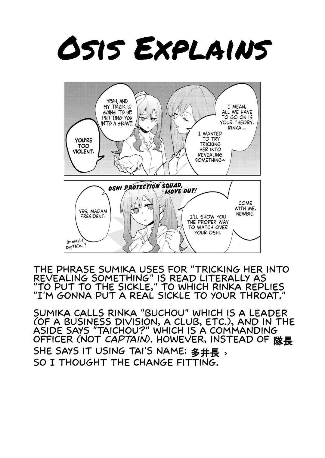 Wolf-chan wa Sumashitai Chapter 20 - Page 11