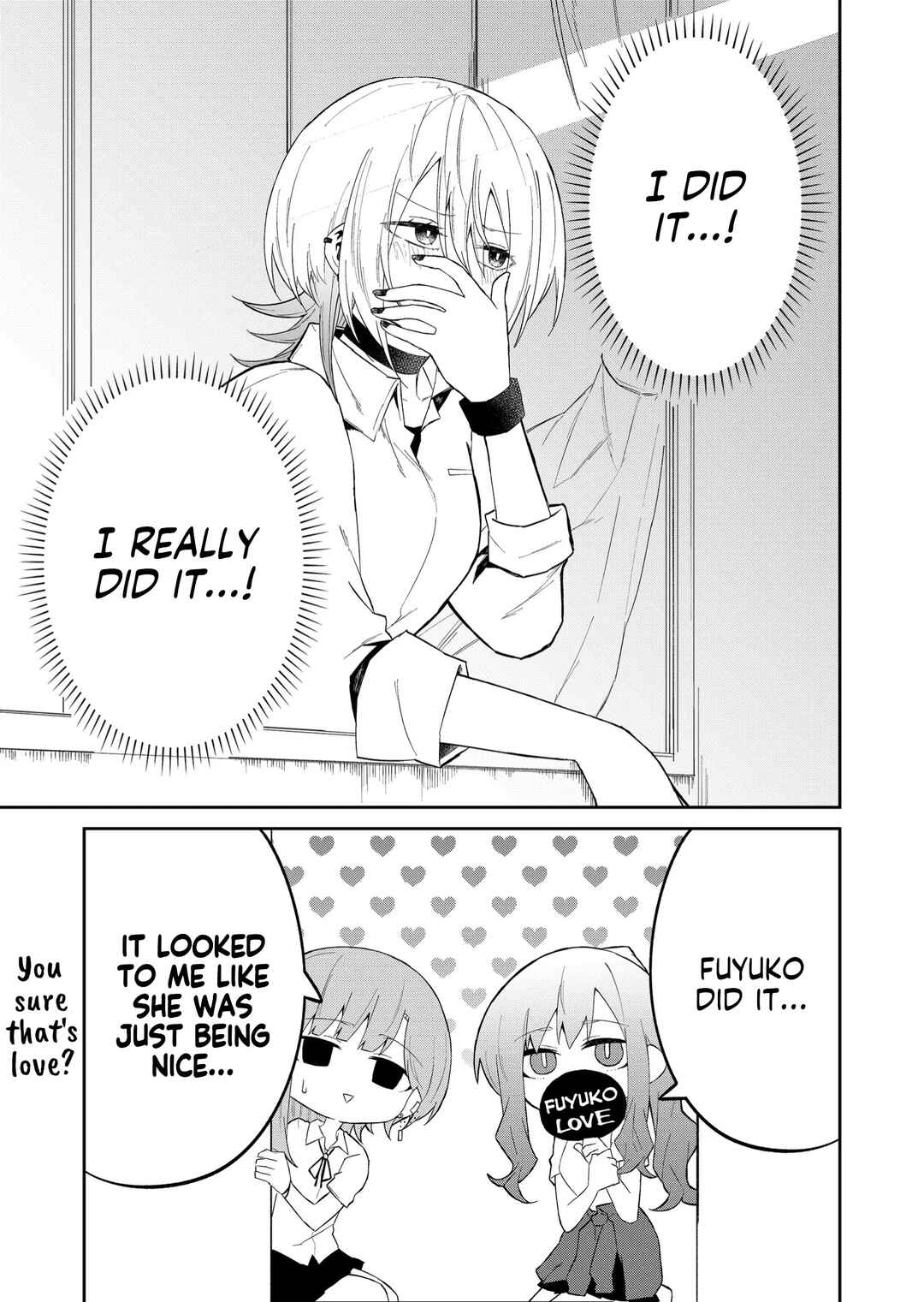 Wolf-chan wa Sumashitai Chapter 20 - Page 9