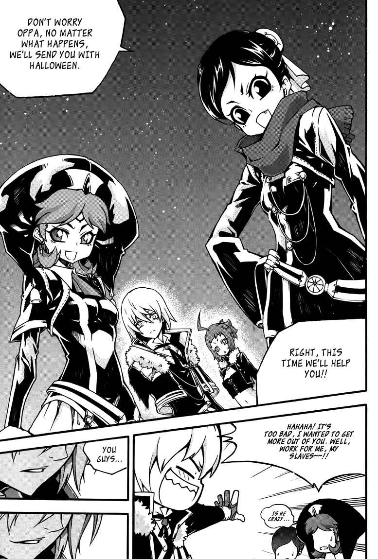 Witch Hunter Chapter 77 - Page 14