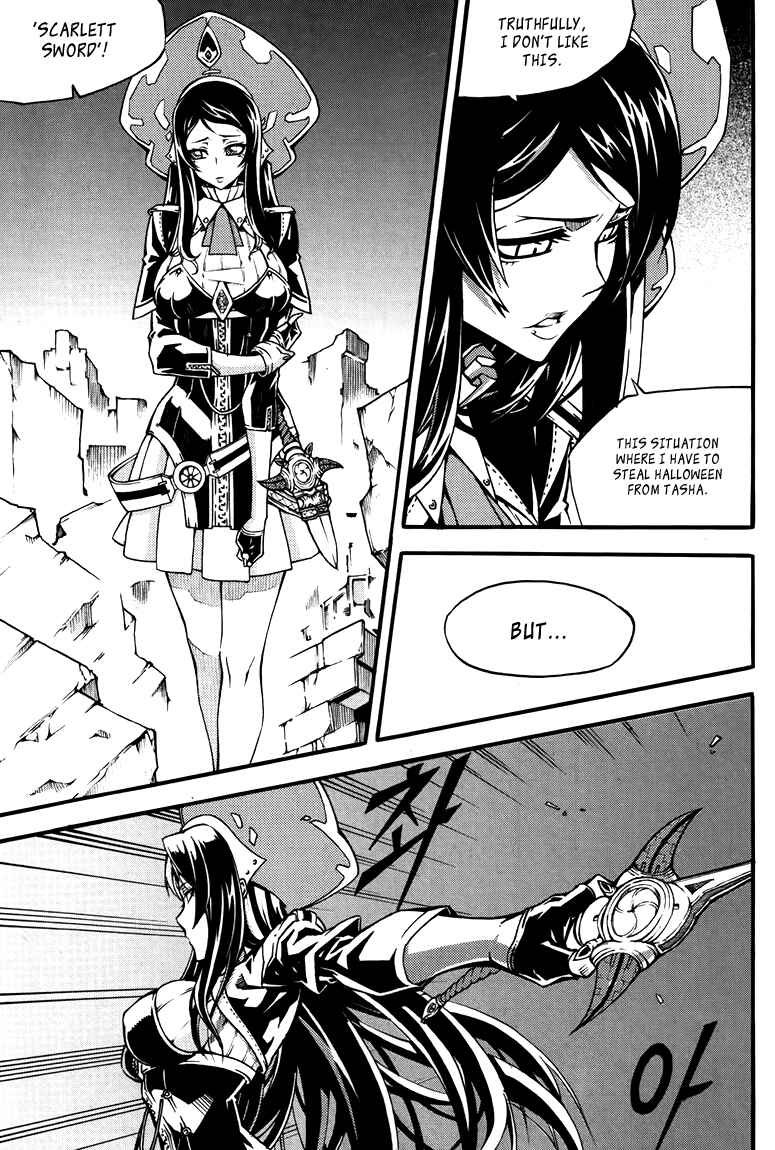 Witch Hunter Chapter 77 - Page 16