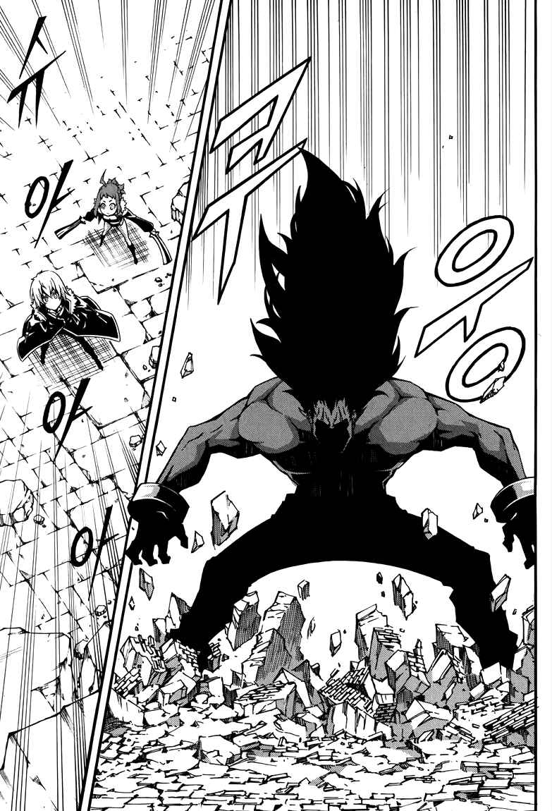 Witch Hunter Chapter 77 - Page 22