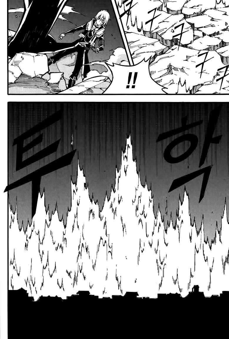Witch Hunter Chapter 77 - Page 25