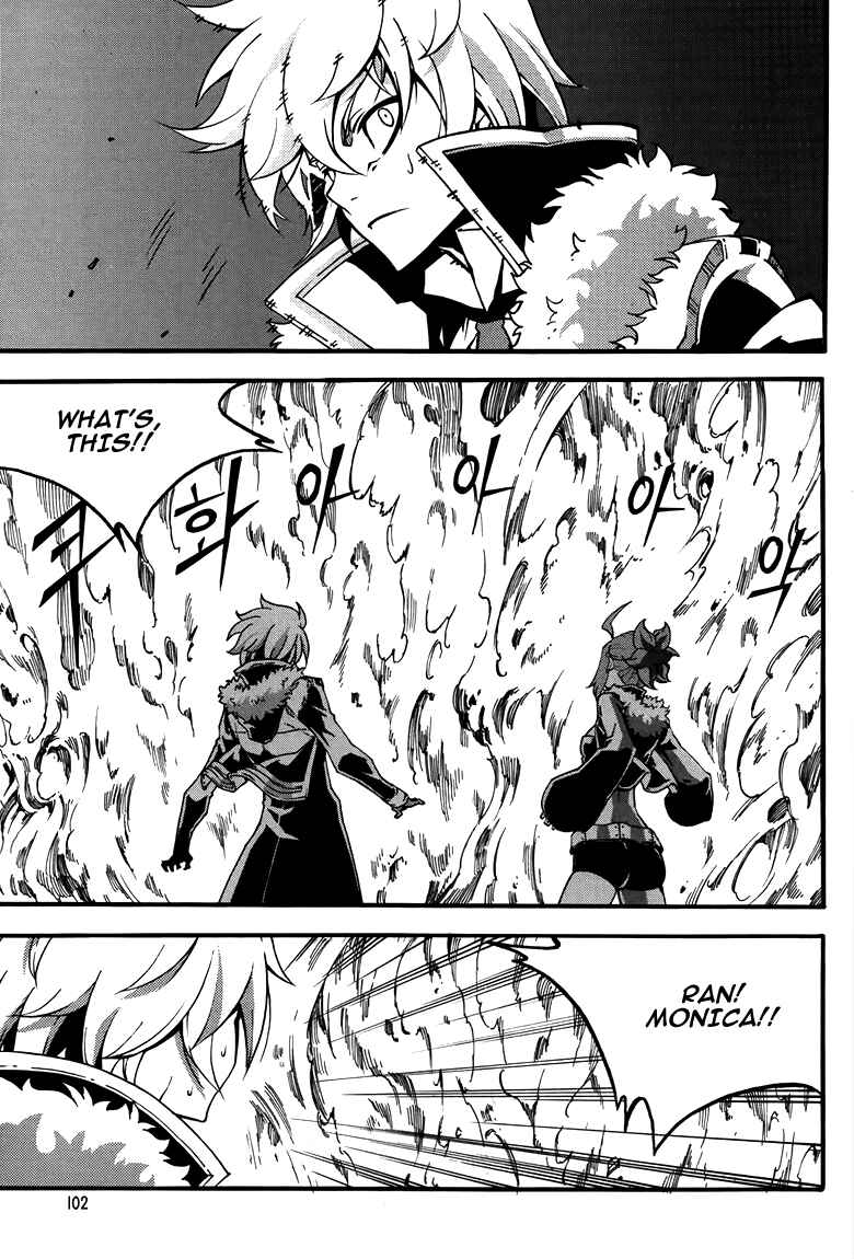 Witch Hunter Chapter 77 - Page 26