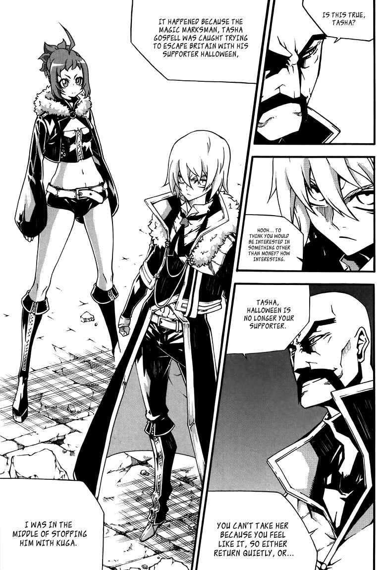 Witch Hunter Chapter 77 - Page 4