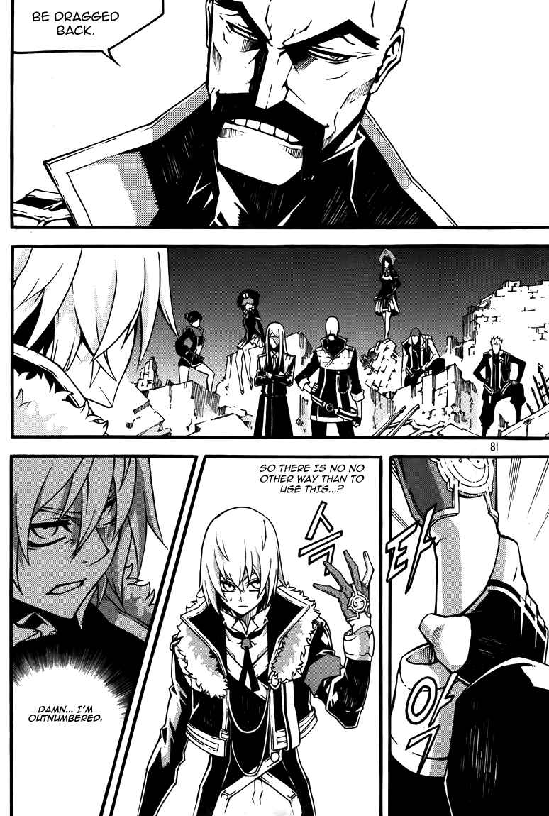 Witch Hunter Chapter 77 - Page 5