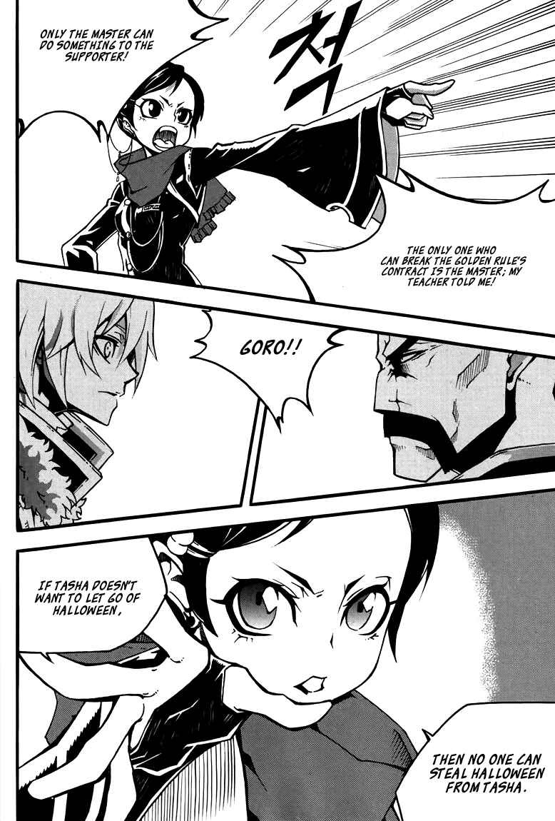 Witch Hunter Chapter 77 - Page 9