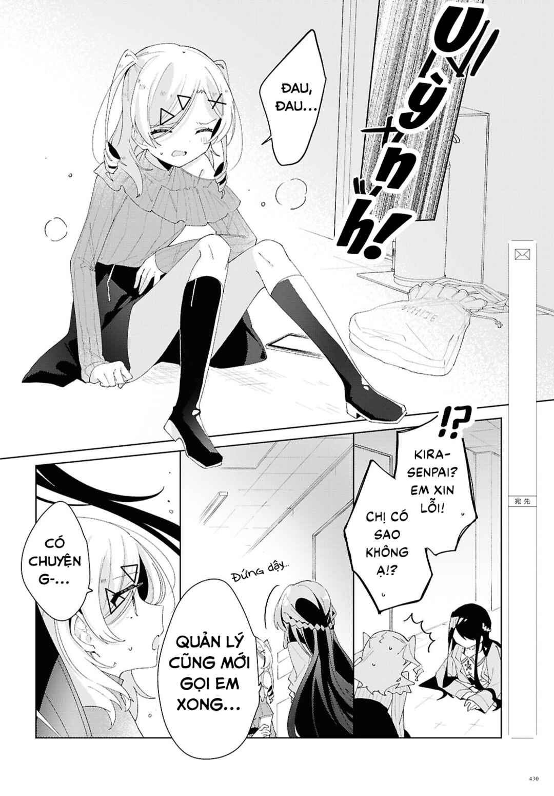 Herami Shimai wa Docchi mo Yanderu Chapter 17 - Page 26