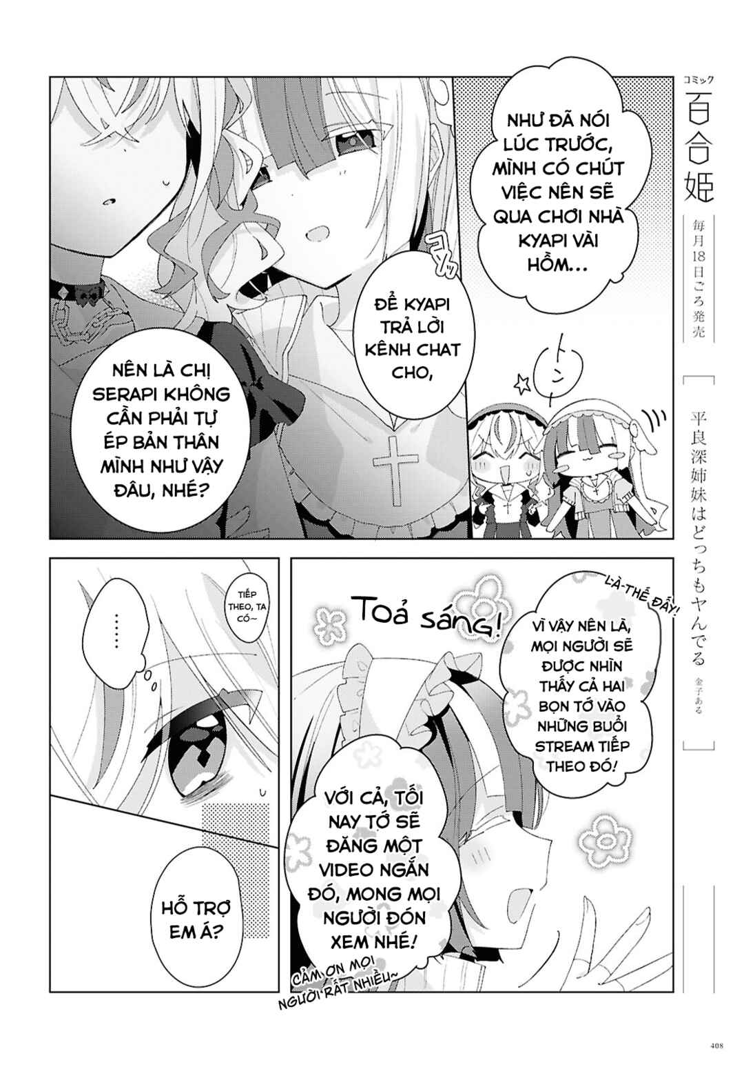 Herami Shimai wa Docchi mo Yanderu Chapter 17 - Page 5