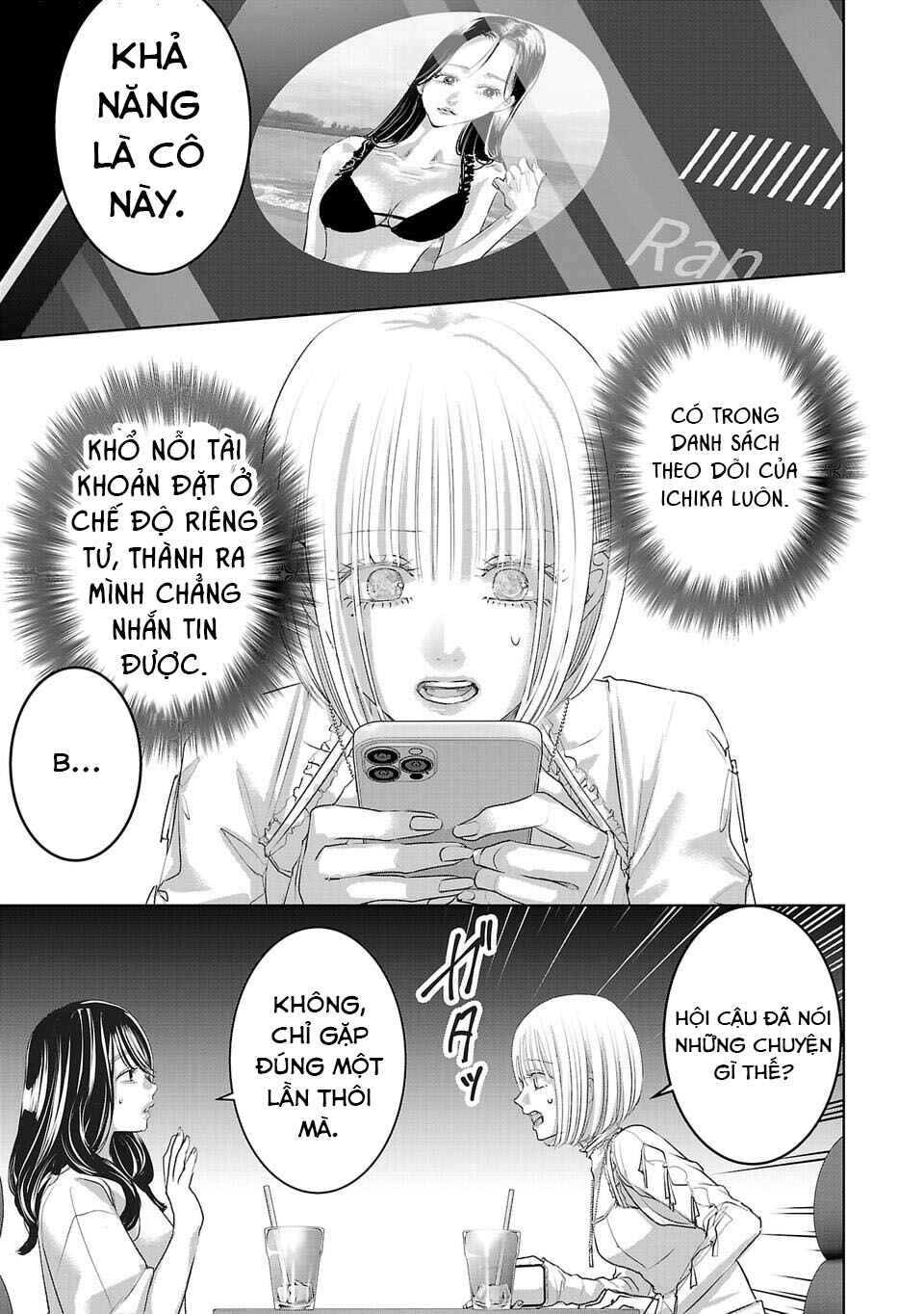 Perfect Glitter Chapter 33 - Page 2