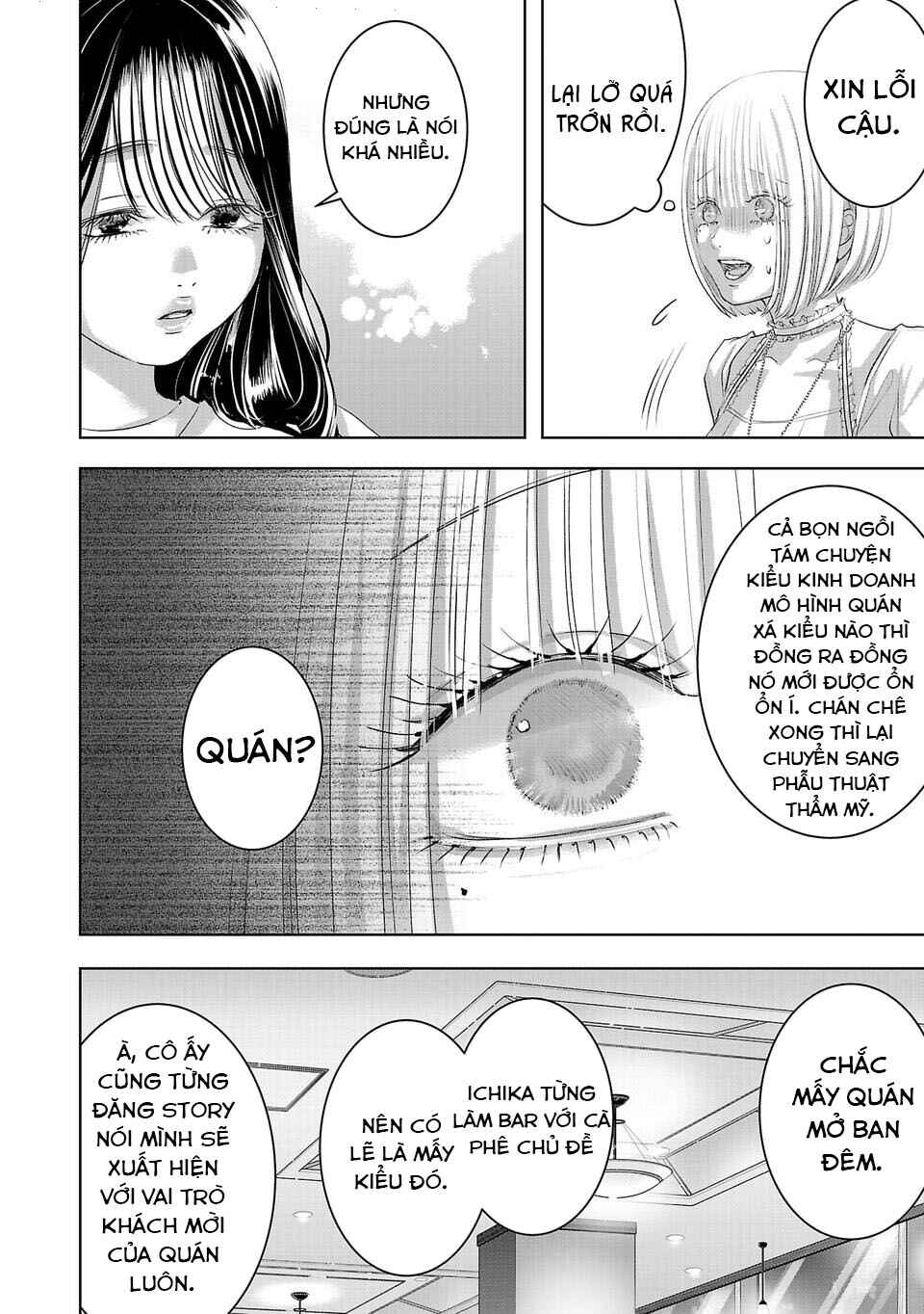 Perfect Glitter Chapter 33 - Page 3