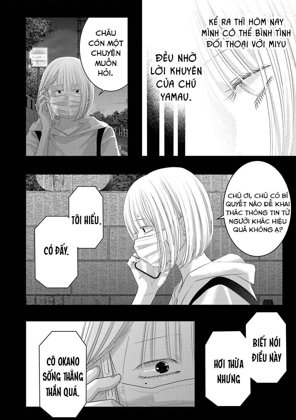 Perfect Glitter Chapter 33 - Page 9