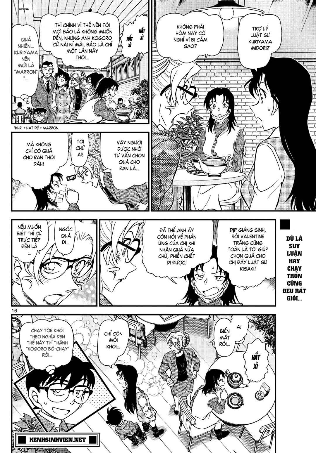 Detective Conan Chapter 1143 - Page 17
