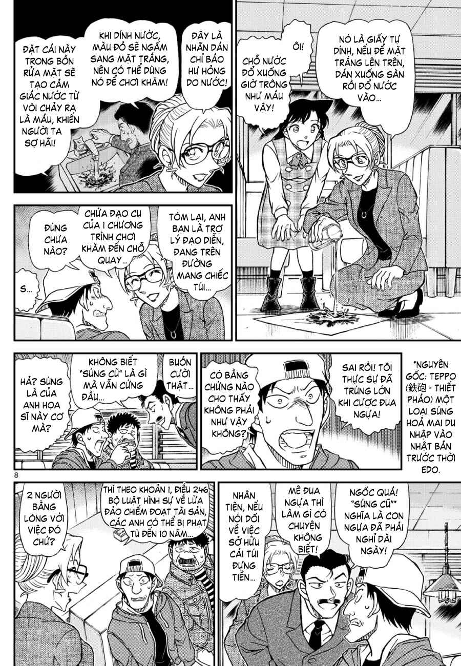 Detective Conan Chapter 1143 - Page 9
