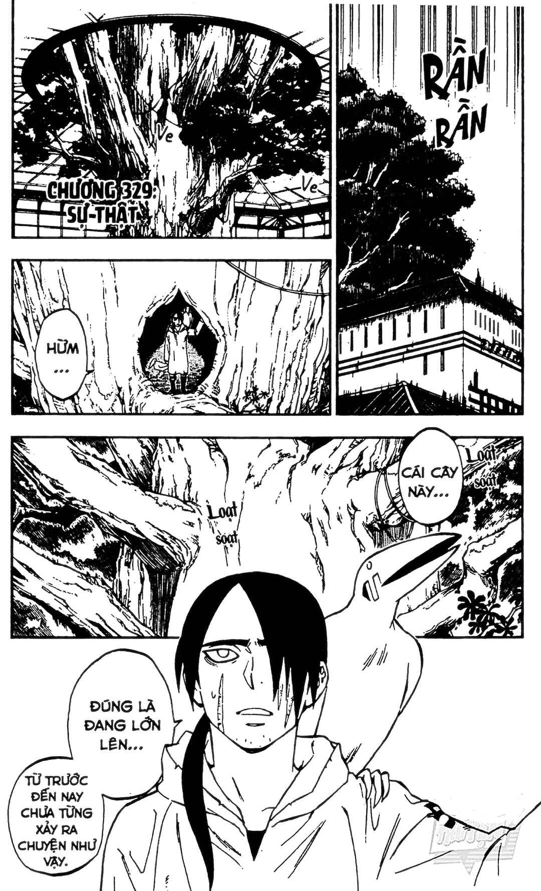 Kekkaishi Chapter 329 - Page 1