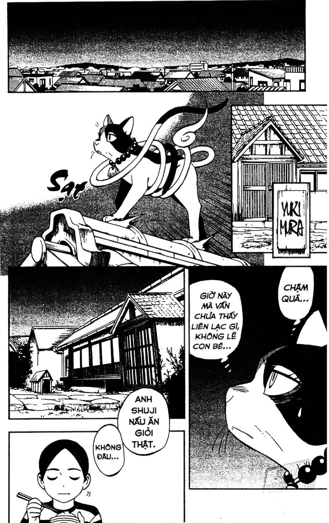 Kekkaishi Chapter 329 - Page 10